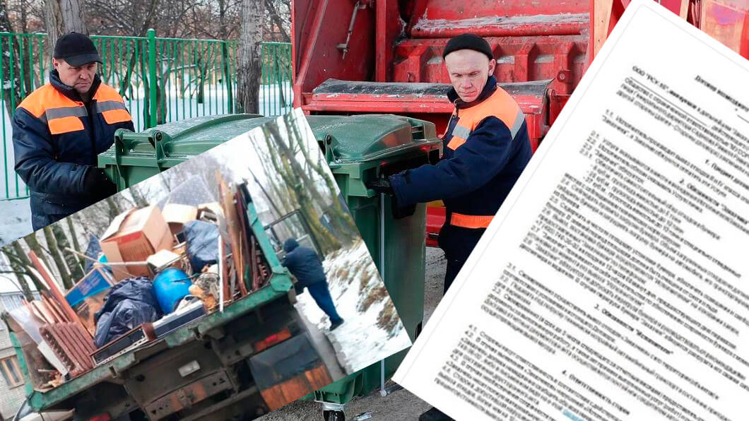 Вывоз мусора для юридических лиц и организаций в Чусовой от ПроМусор — цены от 1045 руб., договор, НДС